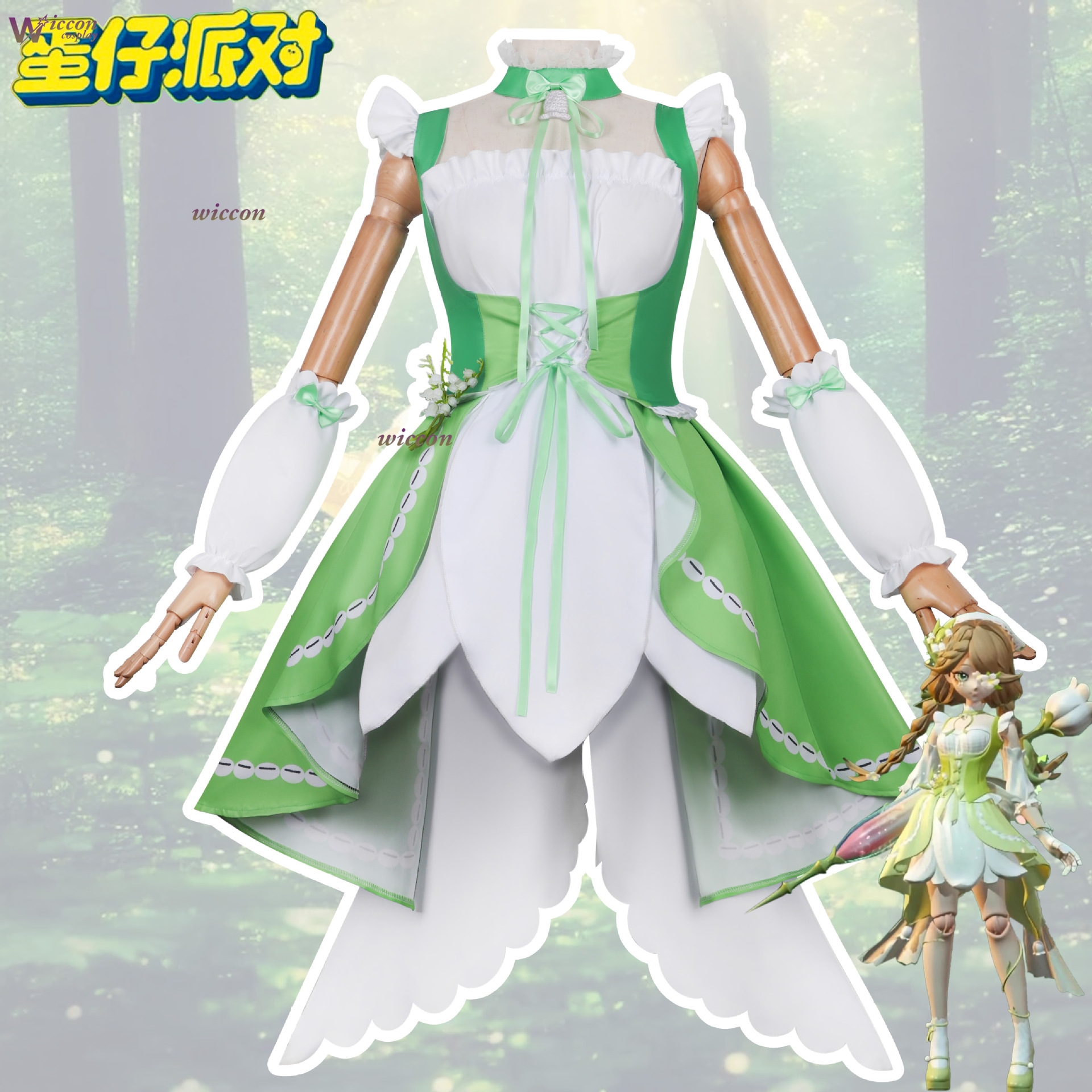 Egg Party cosplay costume for  - Party Games Egg recensione e prezzo