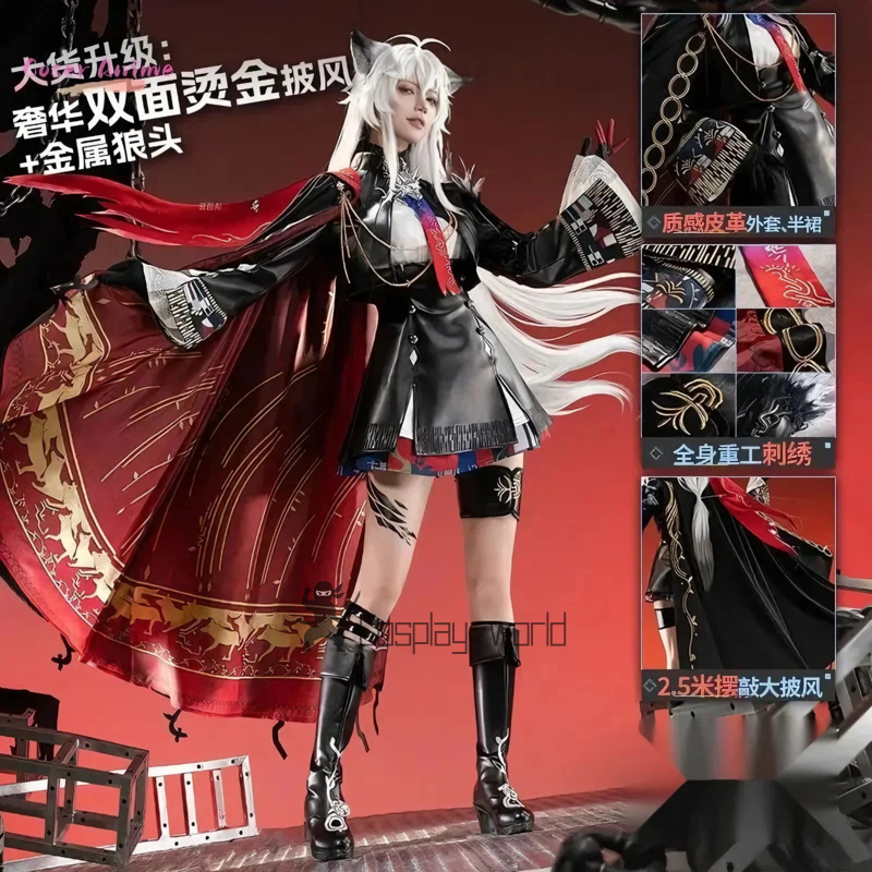 Popular Game Arknights  Lappla - Party Games Popular recensione e prezzo