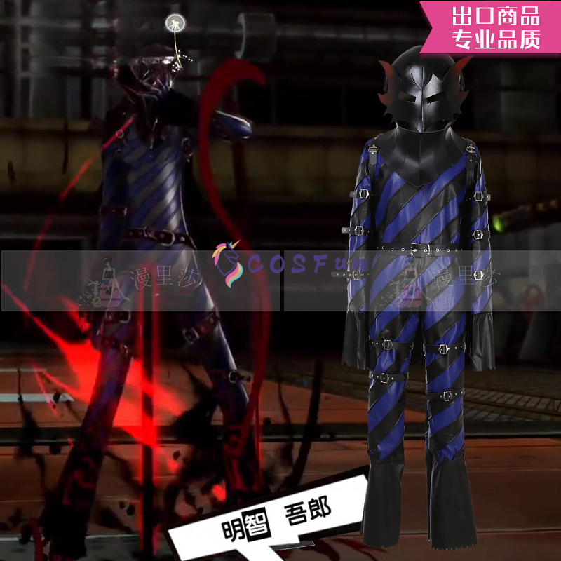 Game PS 5 Cosplay Costume of A - Party Games Ps5 recensione e prezzo