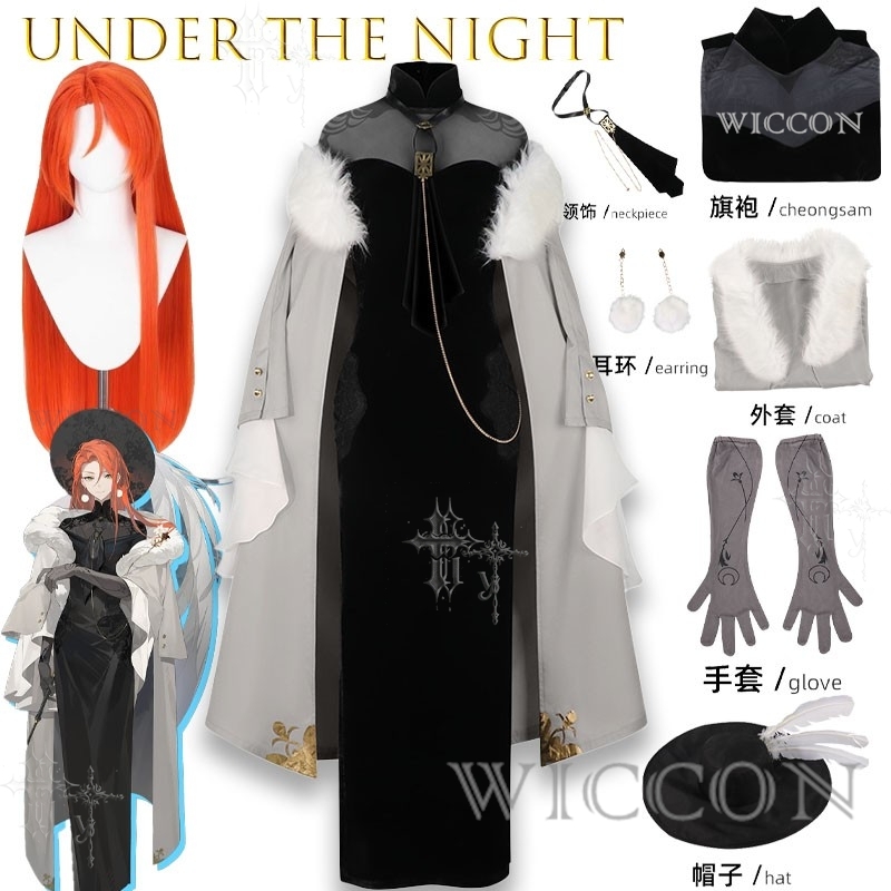 Under The Night Popular BOSS I - Party Games Popular recensione e prezzo